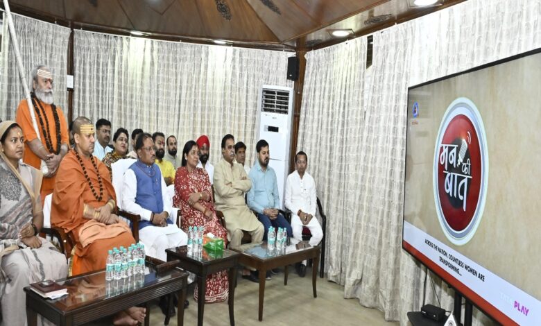 CM Sai listened to the 123rd episode of 'Mann Ki Baat'