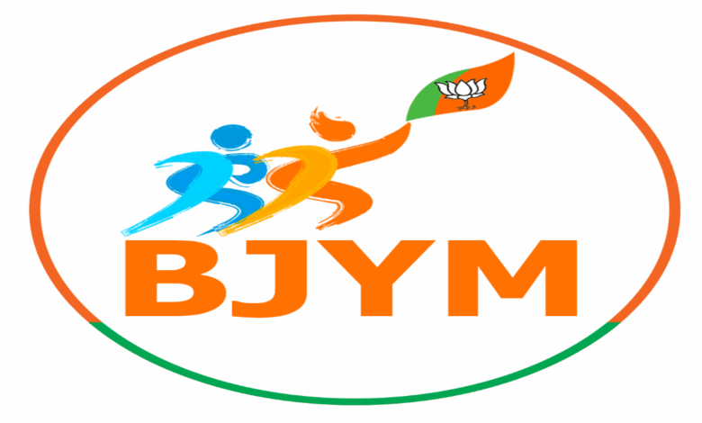 BJYM's "Youth Parliament" in Raipur on July 2, leaders will tell the truth about Emergency