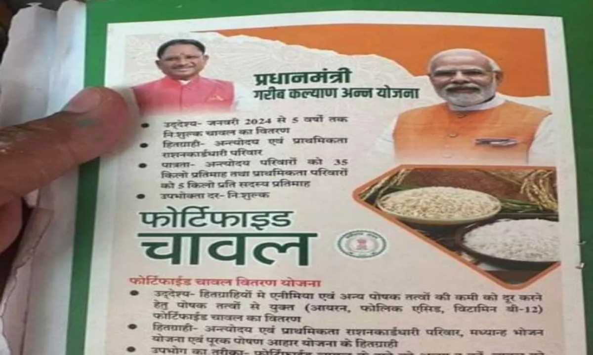 Ration card verification is necessary, if not done then the card can be cancelled