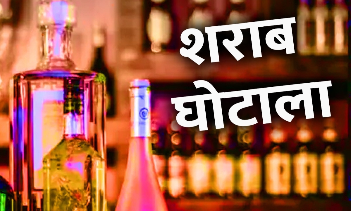 छत्तीसगढ़ शराब घोटाला: तीन आरोपी हिरासत में, चैतन्य बघेल से पूछताछ जारी