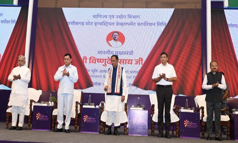 "One Click Single Window System 2.0" started in Chhattisgarh
