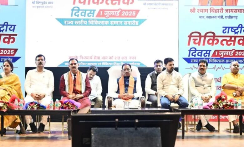 Healthy Chhattisgarh is being created due to the service spirit of doctors: CM Sai