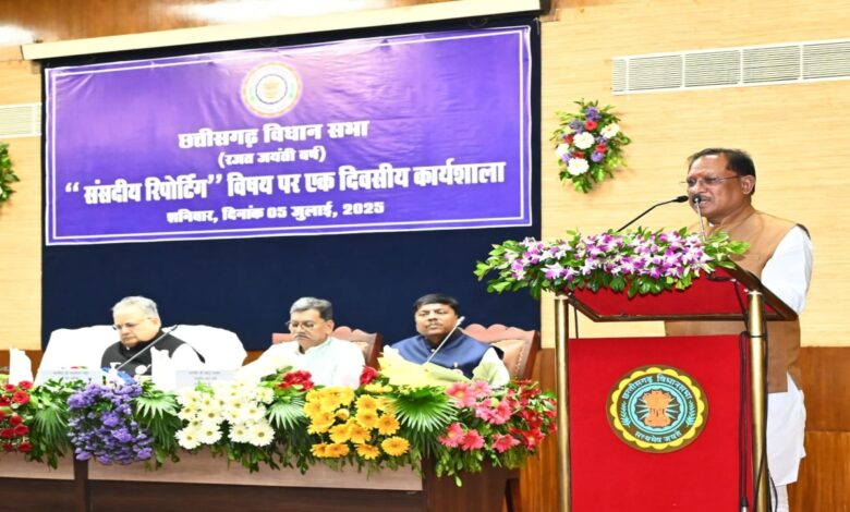 विधानसभा की कार्यवाही जनता तक पहुंचाने में पत्रकारों की अहम भूमिका : सीएम साय