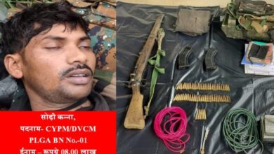 मुठभेड़ में मारा गया 10 लाख का इनामी माओवादी, मिलिट्री कंपनी का स्नाइपर था सोढ़ी कन्ना