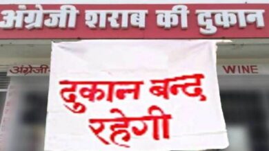 Due to the program of BJP leaders, liquor shops in Mainpat were closed for two and a half days, Congress raised questions; watch the video...