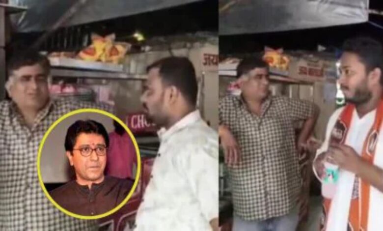 Marathi language dispute: MNS leaders and workers detained in Thane