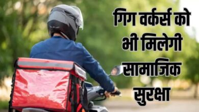 प्रदेश में वर्कस की होगी बल्ले-बल्ले, मिलेगी सिक्योरिटी; मंत्री ने किया ऐलान