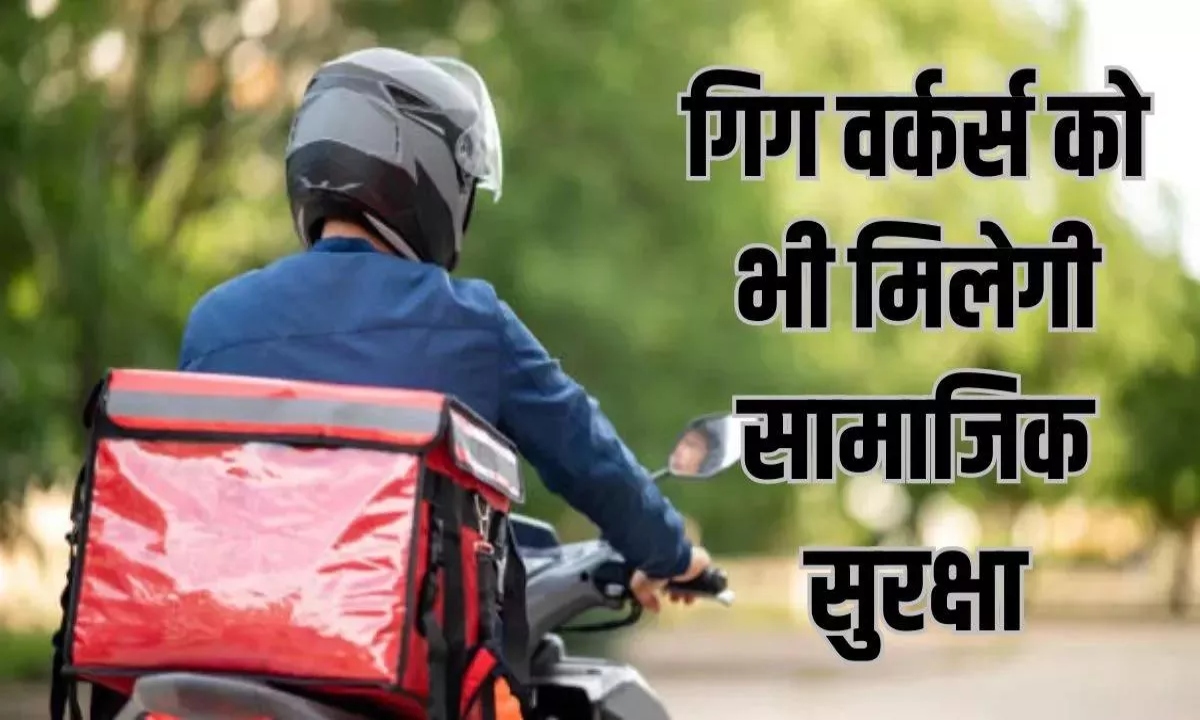 प्रदेश में वर्कस की होगी बल्ले-बल्ले, मिलेगी सिक्योरिटी; मंत्री ने किया ऐलान