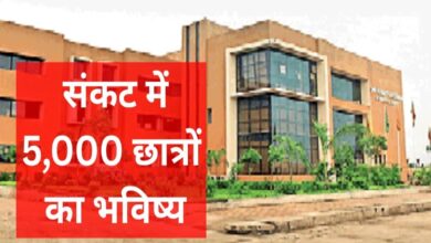 श्री रावतपुरा सरकार यूनिवर्सिटी के 5,000 पैरामेडिकल छात्रों का भविष्य अधर में, रजिस्ट्रेशन को लेकर टकराव जारी