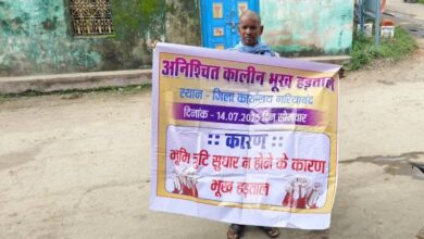 Justice was not received even after giving bribe for ancestral land, victim's family threatened self immolation