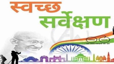 Chhattisgarh's flag flies high across the country, seven urban bodies get national award for cleanliness