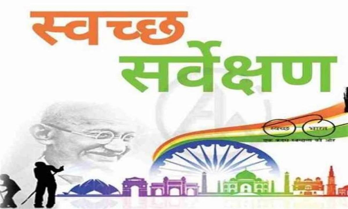 Chhattisgarh's flag flies high across the country, seven urban bodies get national award for cleanliness
