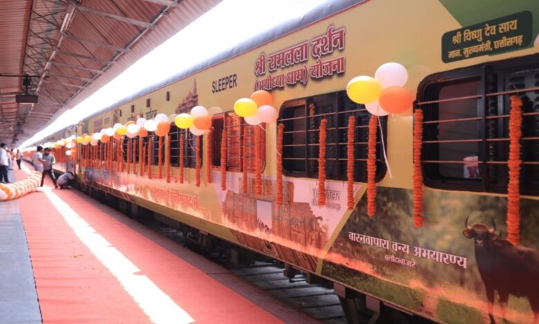 Shri Ramlala Darshan Yojana gets a new flight in Chhattisgarh, special train leaves on July 15
