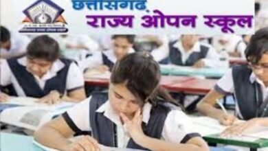 छत्तीसगढ़ ओपन स्कूल परीक्षा 18 अगस्त से, 10वीं-12वीं के 34 हजार विद्यार्थी होंगे शामिल
