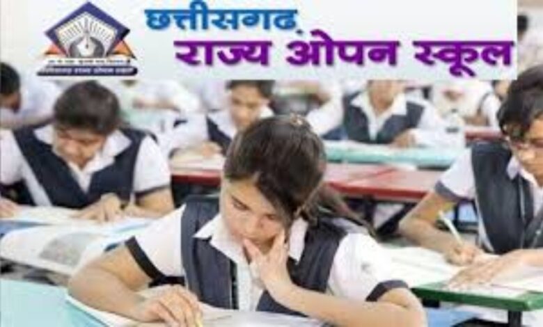 छत्तीसगढ़ ओपन स्कूल परीक्षा 18 अगस्त से, 10वीं-12वीं के 34 हजार विद्यार्थी होंगे शामिल