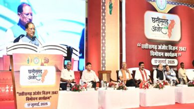 Inauguration of “Chhattisgarh Anjor Vision@2047”, a historic step towards building a prosperous state