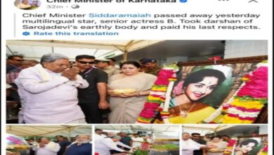 Meta made a mistake, wrote- Karnataka CM is no more, Siddaramaiah expressed displeasure by sending a letter to X