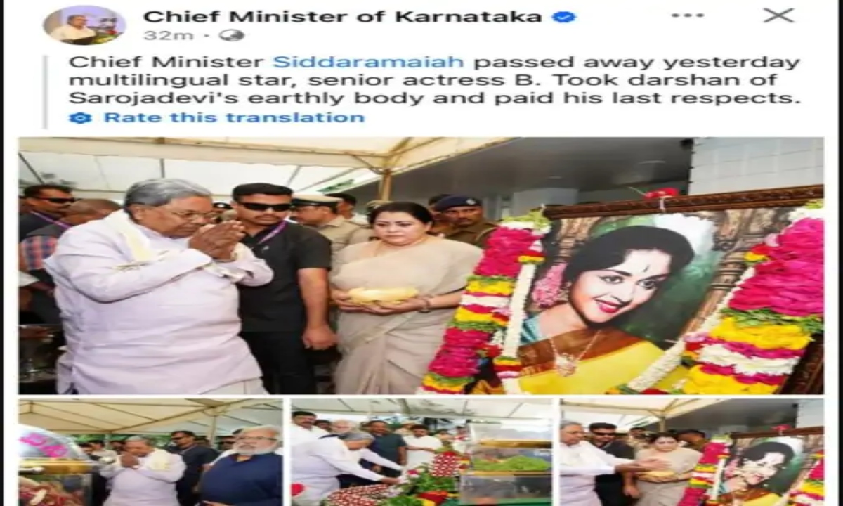 Meta made a mistake, wrote- Karnataka CM is no more, Siddaramaiah expressed displeasure by sending a letter to X