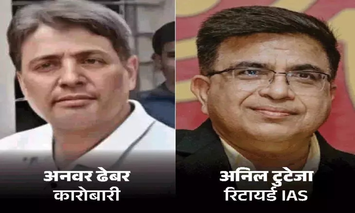 Custom milling scam: Anwar Dhebar and Anil Tuteja will appear in court again today