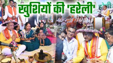 The joy of traditional 'Hareli Tihar' in Chhattisgarh, grand celebrations in CM-Deputy CM-former CM residences