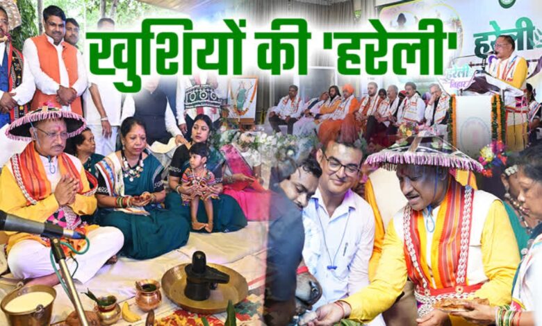 The joy of traditional 'Hareli Tihar' in Chhattisgarh, grand celebrations in CM-Deputy CM-former CM residences