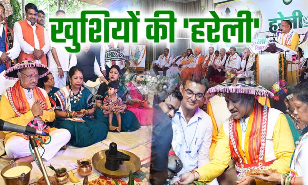The joy of traditional 'Hareli Tihar' in Chhattisgarh, grand celebrations in CM-Deputy CM-former CM residences