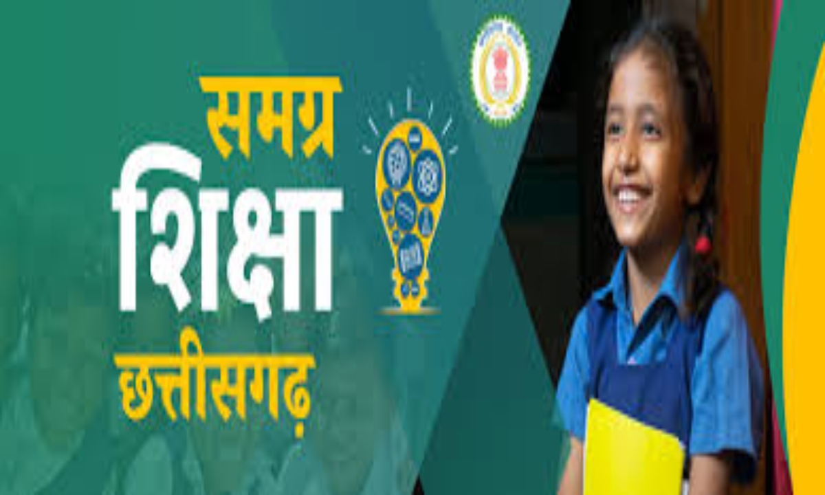 समग्र शिक्षा में लापरवाही से स्कूलों में हड़कंप, 1.24 करोड़ की राशि शासन ने वापस ली