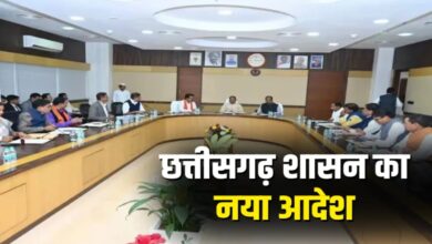 सरकारी कर्मचारियों के लिए नया नियम: शेयर और म्युचुअल फंड भी चल संपत्ति में शामिल, बड़े निवेश पर सूचना अनिवार्य