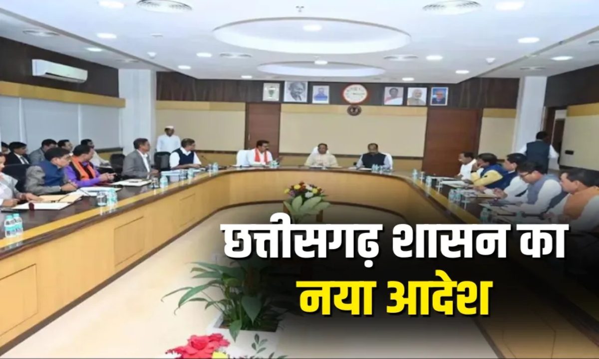 सरकारी कर्मचारियों के लिए नया नियम: शेयर और म्युचुअल फंड भी चल संपत्ति में शामिल, बड़े निवेश पर सूचना अनिवार्य