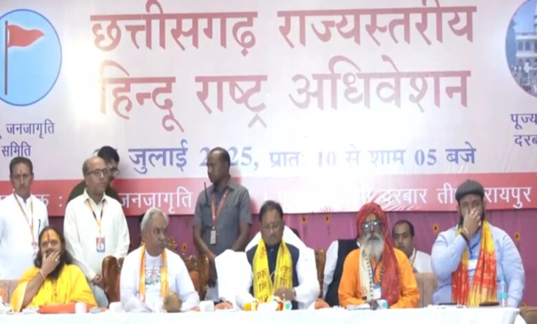 सीएम साय हुए चतुर्थ राज्य स्तरीय हिन्दू राष्ट्र अधिवेशन में शामिल, CRPF स्थापना दिवस पर वीर जवानों को किया नमन