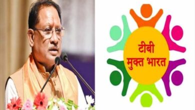 टीबी उन्मूलन में छत्तीसगढ़ की बड़ी उपलब्धि, 4106 ग्राम पंचायतें घोषित हुईं टीबी मुक्त