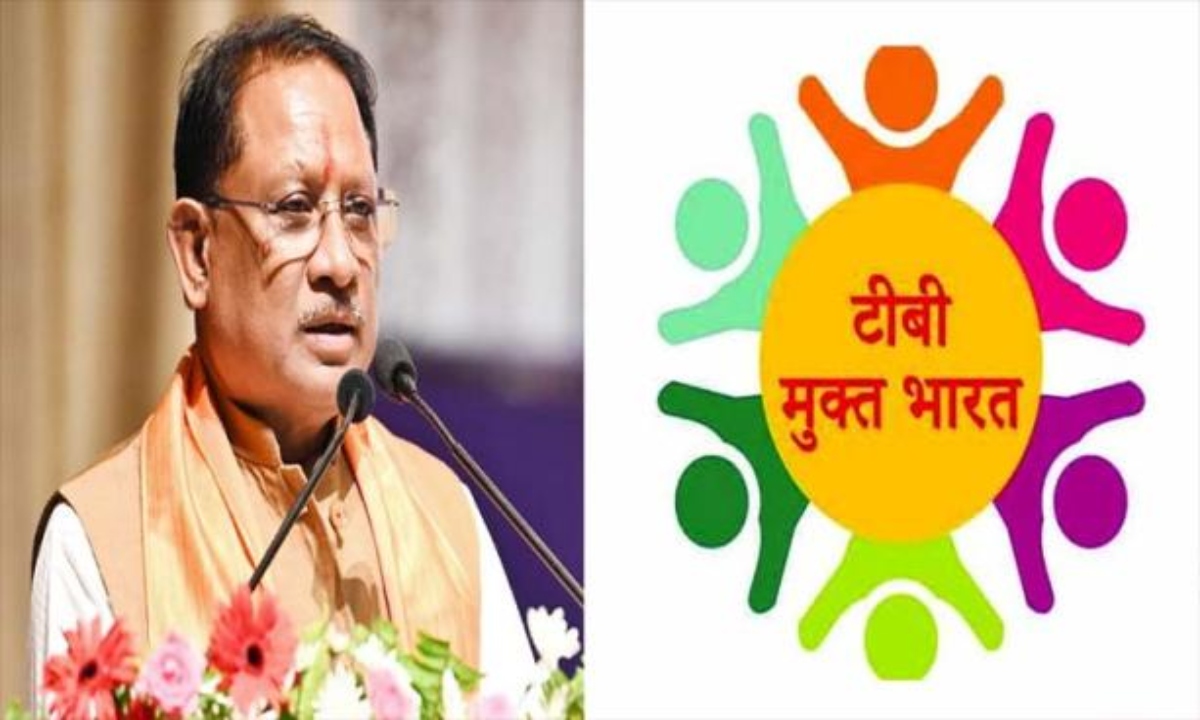 टीबी उन्मूलन में छत्तीसगढ़ की बड़ी उपलब्धि, 4106 ग्राम पंचायतें घोषित हुईं टीबी मुक्त