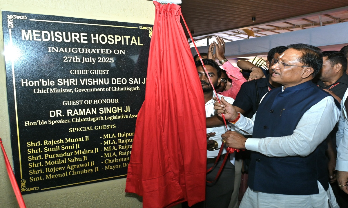 छत्तीसगढ़ में बेहतर स्वास्थ्य सेवाओं के लिए सरकार प्रतिबद्ध : मुख्यमंत्री विष्णु देव साय
