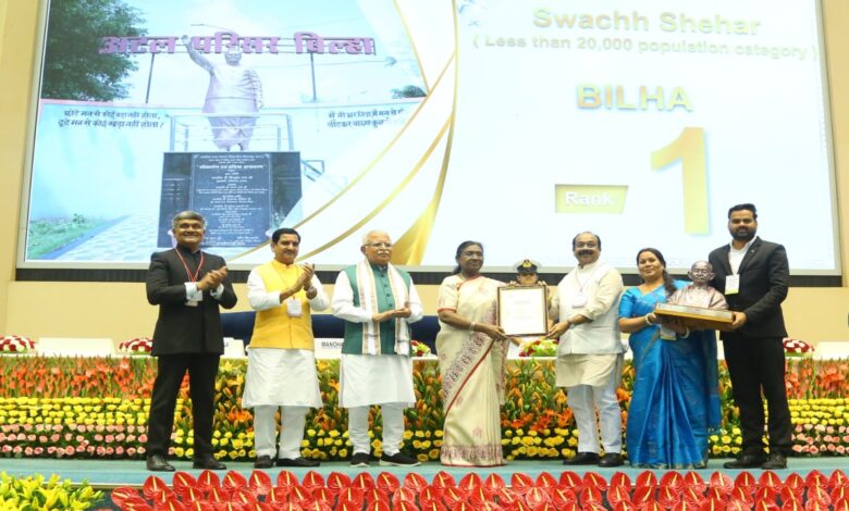 Chhattisgarh's big achievement in urban cleanliness, 115 cities improved their ranking