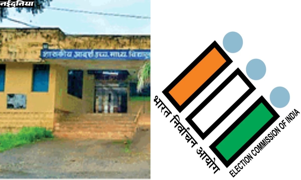 Election Commission has occupied the high school building for one and a half years, children forced to study in hostel