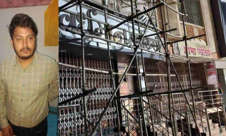 चोरी के जेवर खरीदने के आरोप में वर्धमान ज्वेलर्स संचालक गिरफ्तार