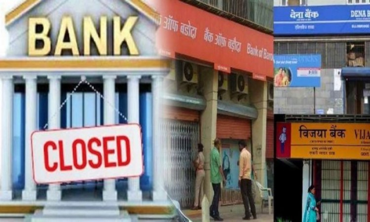 अगस्त में 10 दिन बंद रहेंगे बैंक, समय पर निपटा लें जरूरी काम