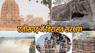 छत्तीसगढ़ की धरोहरों के संरक्षण के लिए केंद्र का बड़ा कदम, 26.24 करोड़ का आवंटन