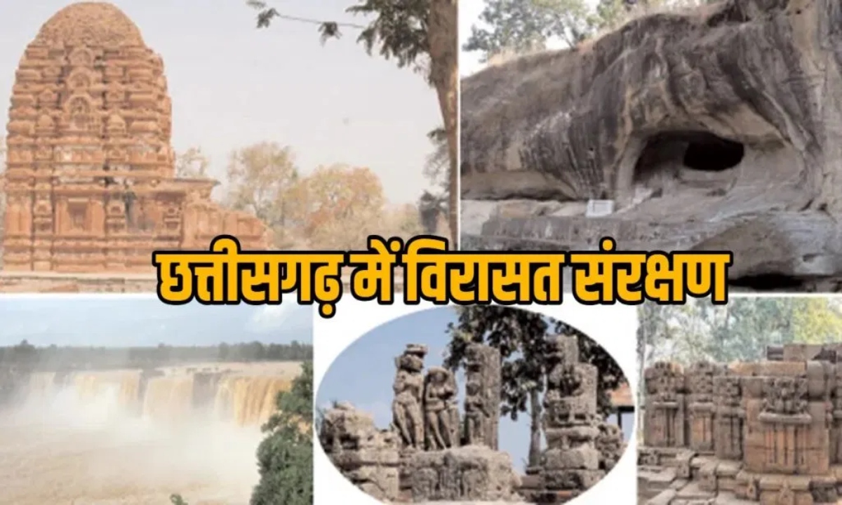 छत्तीसगढ़ की धरोहरों के संरक्षण के लिए केंद्र का बड़ा कदम, 26.24 करोड़ का आवंटन