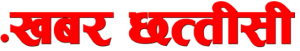 khabar Chhattisii Media