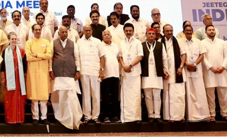 I.N.D.I.A. गठबंधन की बैठक 19 जुलाई को, TMC और AAP रहेंगी नदारद
