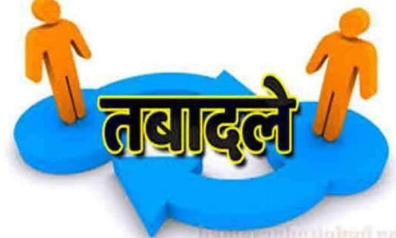 8 IPS and 75 administrative officers transferred in Chhattisgarh