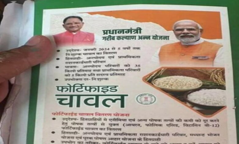 Ration card verification is necessary, if not done then the card can be cancelled