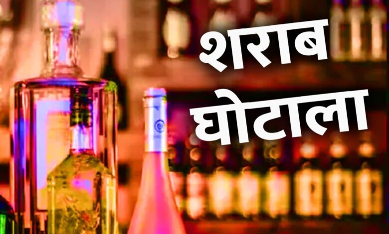 छत्तीसगढ़ शराब घोटाला: तीन आरोपी हिरासत में, चैतन्य बघेल से पूछताछ जारी