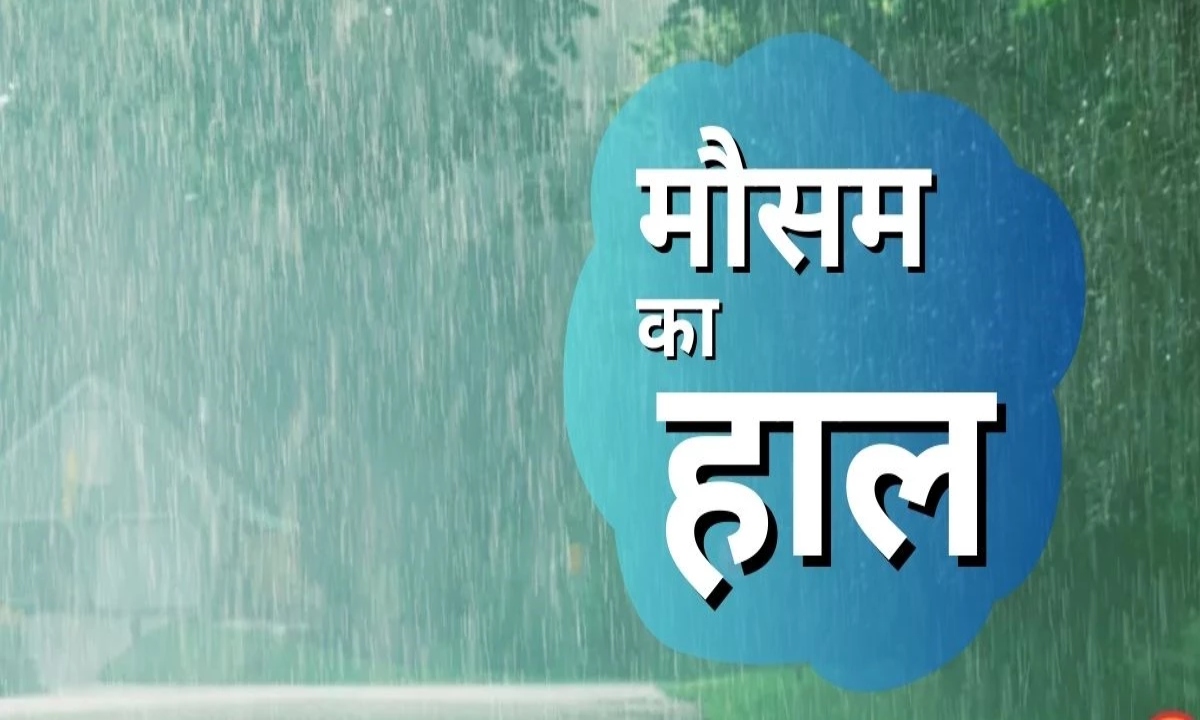 Heavy rain expected in southern Chhattisgarh, heavy rain alert for next two days