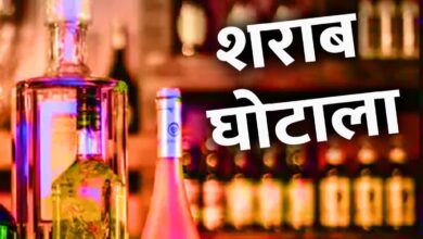 शराब घोटाले में बड़ा खुलासा: EOW ने रायपुर की विशेष अदालत में दाखिल किया छठवां अभियोग पत्र
