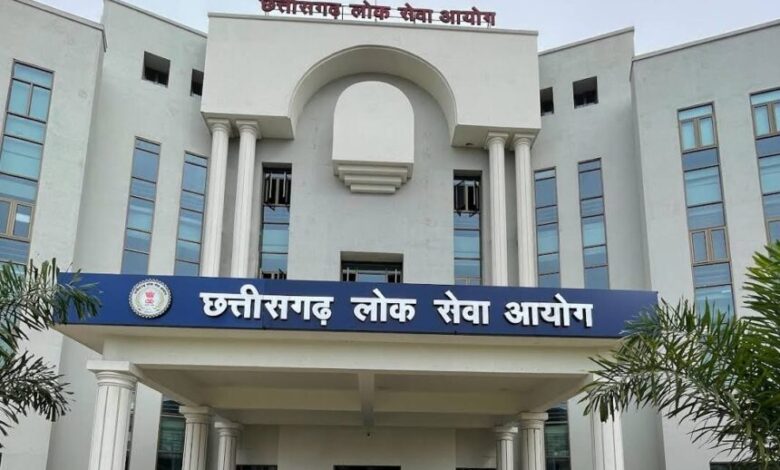 CGPSC Mains Exam 2024 मूल्यांकन विवाद: आयोग ने की सफाई, निष्पक्षता और गोपनीयता का दिया भरोसा