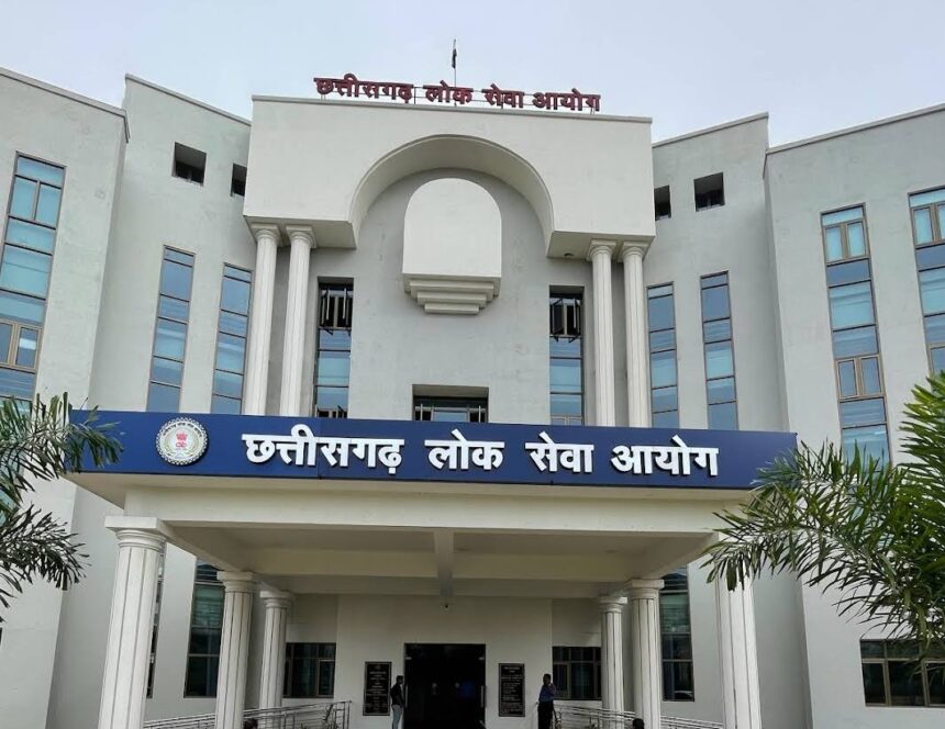 CGPSC Mains Exam 2024 मूल्यांकन विवाद: आयोग ने की सफाई, निष्पक्षता और गोपनीयता का दिया भरोसा