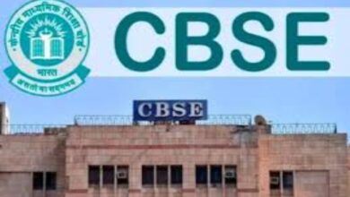 Now children will study new laws: Big change in legal studies from CBSE 2026-27