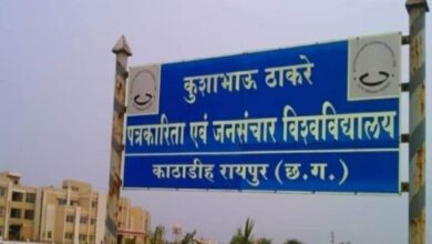 केटीयू में अतिथि शिक्षक भर्ती पर विवाद गहराया: शिक्षकों ने राजभवन से की हस्तक्षेप की मांग, छात्रों की पढ़ाई ठप